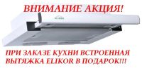 Лот: 5200715. Фото: 7. Мебельер- производство мебели...