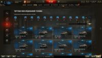 Лот: 17316188. Фото: 2. аккаунт WOT (World of Tanks). Компьютерные игры, игровые аккаунты, ПО