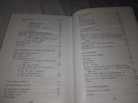 Лот: 6695983. Фото: 8. Поэты пушкинской поры, Изд.1954...