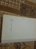 Лот: 23281003. Фото: 10. Баранов «Курс теории механизмов...
