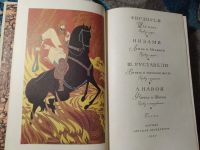 Лот: 25348196. Фото: 3. Библиотека мировой литературы... Литература, книги