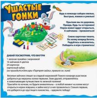 Лот: 20597912. Фото: 2. Настольная игра на внимательность... Игрушки