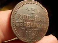 Лот: 15865127. Фото: 2. Великолепные, практически без... Монеты