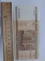 Лот: 18714201. Фото: 2. Аукцион банкнот с 1 рубля,по честному... Банкноты