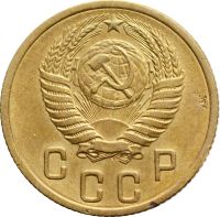 Лот: 21521980. Фото: 2. 2 копейки 1955. Монеты