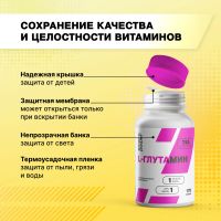 Лот: 25669077. Фото: 9. Смарт Пауэр L-глутамин капс...