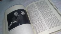 Лот: 10797041. Фото: 6. Андрей Миронов, Составитель Борис...