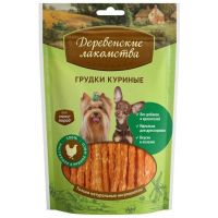 Лот: 25858298. Фото: 6. Деревенские лакомства для собак...
