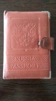 Лот: 13960996. Фото: 2. Обложка на паспорт. Канцелярские и офисные товары