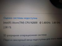 Лот: 6575010. Фото: 3. Нетбук ASUS N2600 ( 2 ядра, 2GB... Компьютеры, оргтехника, канцтовары