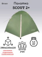 Лот: 24402058. Фото: 2. Палатка BTrace Scout 2+. Туризм