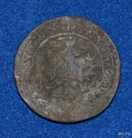 Лот: 12708978. Фото: 2. 1 копейка 1897 (405). Монеты