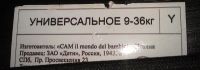 Лот: 4570500. Фото: 3. Автокресло NeoNato до 5-6 лет. Красноярск