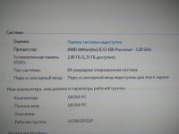 Лот: 14911423. Фото: 7. Системный блок AMD