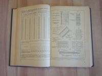 Лот: 22171636. Фото: 3. 2 книги справочник по теплоснабжению... Литература, книги