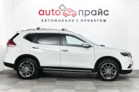Лот: 19468168. Фото: 8. Nissan X-Trail, III Рестайлинг...