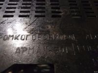 Лот: 18219661. Фото: 4. Радиоприемник (громкоговоритель... Красноярск