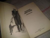 Лот: 7579772. Фото: 2. Борис Житков. Избранное, Главная... Литература, книги