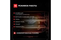 Лот: 25058738. Фото: 6. Электрический духовой шкаф KUPPERSBERG...