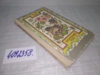 Лот: 13482661. Фото: 7. вб/oz(4092358) Цяцькований осел...