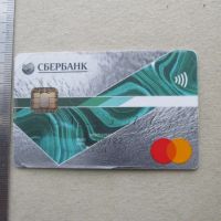 Лот: 21444840. Фото: 2. Карта кредитная Сбербанк Mastercard... Открытки, билеты и др.