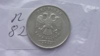 Лот: 7136969. Фото: 2. 2 рубля 2009 года ммд не магнит. Монеты