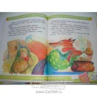 Лот: 8694817. Фото: 4. Книга " Не буду просить прощения... Красноярск