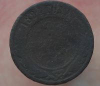 Лот: 7074251. Фото: 2. 2 копейки 1891 год. Монеты