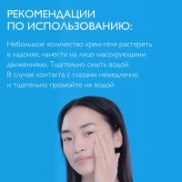 Лот: 23257774. Фото: 6. Ля Рош Позе Эфаклар H Изо-Биом...