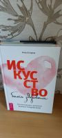 Лот: 23534288. Фото: 3. Три ✅️Новые✅️ книги в твердом... Литература, книги