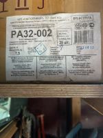 Лот: 23342149. Фото: 3. Силовой разьем розетка вилка комплект. Строительство и ремонт