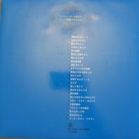 Лот: 14770776. Фото: 2. Японский инструментал 2LP Best... Коллекционирование, моделизм