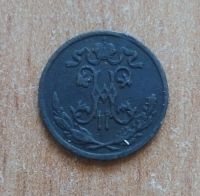 Лот: 20182913. Фото: 2. 1/2 копейки 1899 г. Монеты