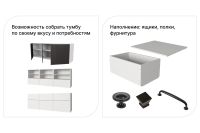 Лот: 23630009. Фото: 2. Каркас тумбы Hoff Оскар. Хранение вещей