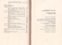 Лот: 10651400. Фото: 3. Архипова Нина, Ястребов Евгений... Литература, книги
