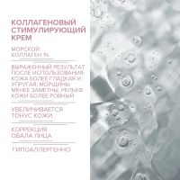 Лот: 23985449. Фото: 2. 8.1.8 бьюти формула крем п морщин... Косметика и уход