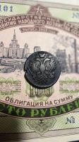 Лот: 12703801. Фото: 2. Денга 1735г. Отличная!!!. Монеты