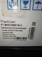 Лот: 17327943. Фото: 2. Камера видеонаблюдение. Оборудование