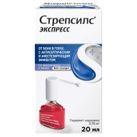 Лот: 23258373. Фото: 3. Стрепсилс Экспресс спрей для мест... Красота и здоровье