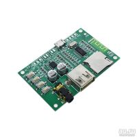 Лот: 17833410. Фото: 3. Плата модуль Bluetooth 4.1 аудио... Бытовая техника