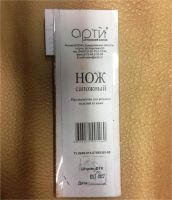 Лот: 11337191. Фото: 2. Нож сапожный. Бизнес