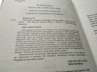 Лот: 17875258. Фото: 2. oz (1802)Ренделл Рут Поцелуй дочери... Литература, книги