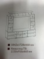 Лот: 7782175. Фото: 2. Стенка "нота 23". Мебель для гостиной