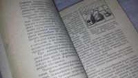 Лот: 9433409. Фото: 5. Безопасное вождение автомобиля...