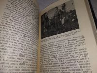 Лот: 19282803. Фото: 6. Смирнов В.П. Новейшая история...