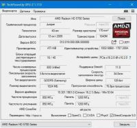 Лот: 16862151. Фото: 2. Radeon 5770 1GB GDDR5 HIS. Комплектующие