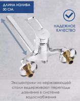 Лот: 25188620. Фото: 3. Смеситель. Строительство и ремонт