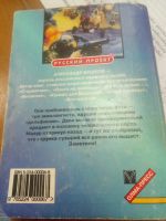 Лот: 19073598. Фото: 3. Книги. Литература, книги