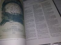 Лот: 6562444. Фото: 16. ок...Декабристы и Сибирь, Настоящее...