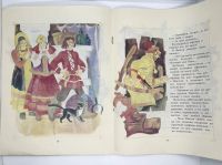 Лот: 25240841. Фото: 8. 📘 По щучьему веленью. Русская...